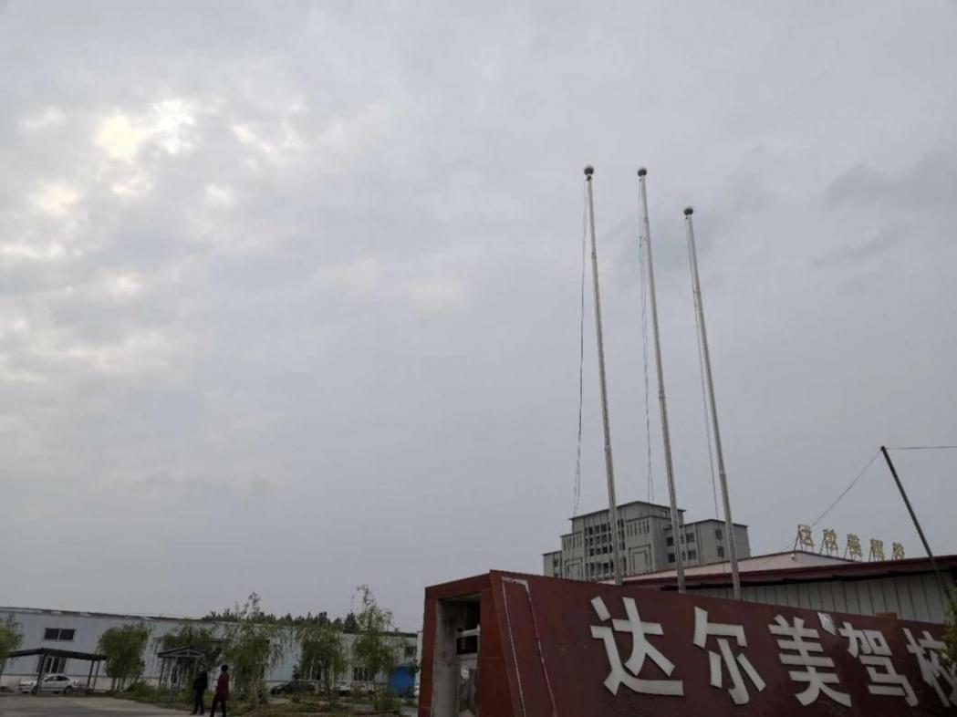 达尔美驾校